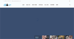 Desktop Screenshot of cloudtcm.com